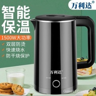 Malata Malata Electric Kettle Kettle Heat Preservation Integrated Automatic Constant Temperature Electric Kettle Kettle Electric Kettle