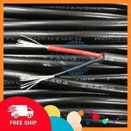 [3 Pieces]- 2-Core Aluminum Cable UL2464-24AWG-2C 2x0.2mm2 PVC Sheath