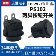 Lecase PS102 PA66Waterproof Push Button Switch 22mm Self-Locking / Self-Reset 2Foot Multicolor 16A O