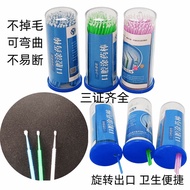 牙科涂药棒小毛刷一次性小棉棒不掉毛涂药棒美牙口腔材料美容棉棒Dental applicator small brush disposable cotton swabtengyue123.my小草莓时尚