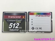 現貨🔥全新Transcend創見 CF卡512MB 寬溫工業級TS1GCF100I發那科