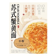 Su Style Noodles Crab Roe Waiting Instant Food 210gqg BQG7