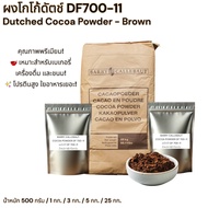 Barry Callebaut Cocoa Powder DF 700-11 Real Fat 10- Size 1.0 Kilograms