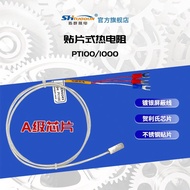 German Temperature Chip Platinum Resistor He PT100 Thermal Resistor PT1000 Sensor Chip Type Legacy J