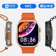 < > S9 Men's Smart Watch Huaqiangbei Call S10ultra3 Payment NFC Men's Sports Watch/23