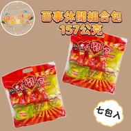 (((Pepsi) Pepsi Casual Combination Package 135g Contains: Lay's (Original Flavor, Seaweed), Cheetos,