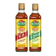 Haday Seasoning Wine 海天江南黄古道料酒/ 姜葱料酒450ml