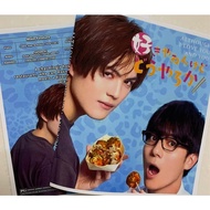 JAPANESE MINI SERIES Although I Love You, and You? (2024)