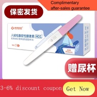 🚀pregnancy test kit  ovulation test stripHome Inspection High Sensitivity Pregnancy Test Kit Early Pregnancy Precision P