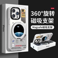 เคสโทรศัพท์มือถือแบบแยกเป็นสองส่วน Space Astronaut Magsafe ดูดซับแม่เหล็กพร้อมขาตั้งหมุนได้ รุ่น App
