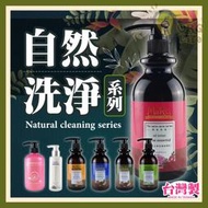 MIT台灣製~0矽靈 洗髮精 洗髮露 控油洗髮精 身體乳 乳液 潤髮乳 沐浴乳沐浴露Miiro ORG《SD2470k》