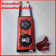DALY BMS บอร์ด BMS สำหรับแบตเตอรี่ ควบคุมการทำงานแบตเตอรี่ 4s 12v 10A 15A 20A 50A 60A 80A 100A Lithi