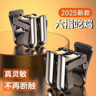 Hot-selling Six-Finger Chicken-Eating Handy Tool Gaming Shooting Game Chicken-Eating Button 6-Finger