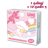 12 ถุง ยกลัง กระดาษชำระ กล่อง ทิชชู่เช็ดมือ 1 มี 32 แพ็ค กระดาษทิชชู่พกพา มีลายนิ้วมือ ที่สวยงาม หนา