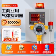Detection of Explosion-Proof Oxygen Spray Booth Combustible Leak Hydrogen3C Gas Station Gas Alarm Co