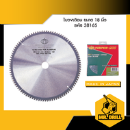 PUMPKIN-PRO ใบเลื่อยวงเดือน ตัดอลูมิเนียม ขนาด 18"x144T Circular Saw Blade/38165
