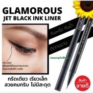 giffarine Glamorous Jet Black Auto Eyeliner