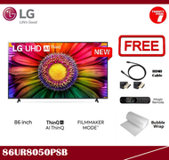 [ Delivered by Seller ] LG 86" inch UR80 Series 4K Smart UHD TV with AI ThinQ® (2023) 86UR8050PSB 86UR8050 86UR
