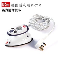 Portable Mini Steam Iron Machine from Prym Germany for Home Use Suitable for Clothing Underwear Quil