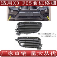 Suitable for BMW X3 F25 Front Bumper Grille Ventilation Net51117338514 51117338513