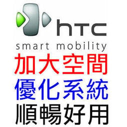 高雄全省//華為Huawei zenfone6 HTC 三星 解SIM卡鎖,解網路鎖 z1 z2 m8  m7+