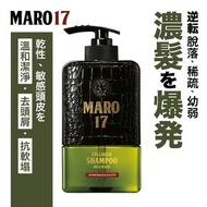 [原裝正貨] 「17型」膠原活髮洗頭水(乾性及敏感頭皮適用) #Maro17