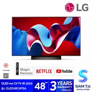 LG OLED Evo C4 Smart TV 4K รุ่น OLED48C4PSA สมาร์ททีวีขนาด 48 นิ้ว WebOS 2024 โดย สยามทีวี by Siam T