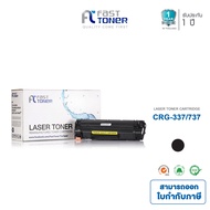 Fast Toner หมึกเทียบเท่า Canon CF283X / CRG337 สำหรับเครื่องปริ้น HP M201n / M202dw / MFP M225dn / M