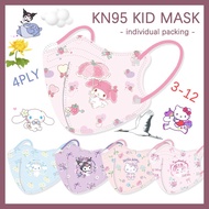Fast Shipping mask 50pcs 4D Kid Cartoon Mask Caroon Grils 4plymask Individual Packing Mask Anmie Mas