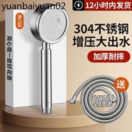 . 304 Stainless Steel Shower Pressurized Shower Head Super Pressurized Household Bath Bath Spray Shower Head Set