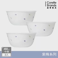 【美國康寧 CORELLE】紫梅3件式中式碗組-C07