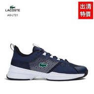 【威盛國際】「免運費」LACOSTE 鱷魚 AG-LT21 男款 網球鞋 超值輕量款 男鞋 附發票 零碼特價出清
