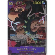 Kaido & Linlin (Parallel/Art Director) {OP-OP08-119-01} ｜ONE PIECE TCG
