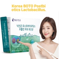 probiotic supplement probiotic supplement for adult probiotic supplement woman 2g x 30 bags of lactobacillus postbiotics prolin BOTO
