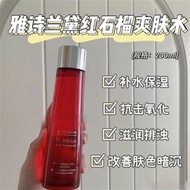滋潤 Estee lauder 雅詩蘭黛紅石榴水200ml