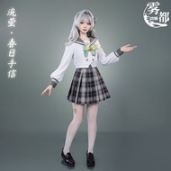 [READY-JKT] Wudu - Firefly Uniform Honkai Star Rail Cosplay Costume - Firefly HSR Costume