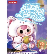 Baby Three Sitting Kitten (1 Dip To Win A Secret)