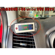 ORO TPMS 胎壓偵測器 W410-A 三菱 Lancer Sportsback 專用 自動定位 胎內無線 