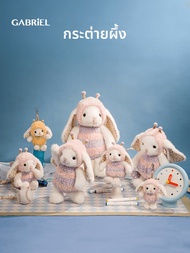 GABRIEL | ตุ๊กตากระต่ายลายผึ้ง
