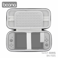 【Boona】3C for 任天堂 Switch 硬殼包 F005