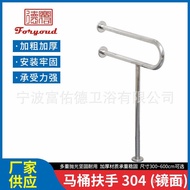 Toilet Elderly Support Stand with Assistive Floor Handrail Toilet Bathroom Elderly Stainless Steel N