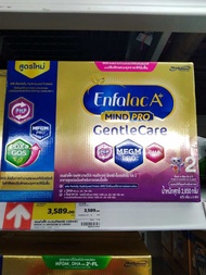 นมผง เอนฟาแล็ค เอพลัส มายด์โปร เจนเทิลแคร์ สูตร 2 (2850กรัม) Enfalac A+ Mindpro Gentle Care Formula