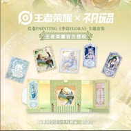 Honor of Kings X Buffun Produk Istimewa – Set Lukisan PAINTING – Tema Musim FLORA Barang Merchandise