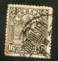 M401 中華民國帆船郵票 壹角陸分(舊票)如圖       60元
