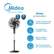 Midea พัดลมตั้งพื้นไมเดีย 16 นิ้ว (Stand Fan) รุ่น MFS160M0BDK *รับประกัน 1 ปี