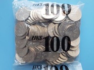 1997 香港九七紀念幣(壹圓 $1)。原裝100個。包順豐「寄」付
