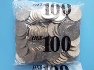 1997 香港九七紀念幣(壹圓 $1)。原裝100個。順豐到付
