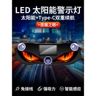Emoticon Demon Eye led Light Car Eye Cute Solar Car Light Dynamic Big Eye Light Car dj