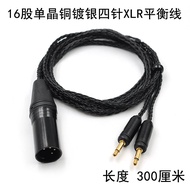 สายหูฟัง Earmax Balance XLR สำหรับ FOCAL MG ELEGIA Golden Crow Silver Crow Flying Pride FT5 JT5 JT7 