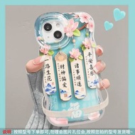 防摔手機殼 適用蘋果iPhone16pro 15 華為Pura80 Mate60 榮耀400 雙支架設計 全包邊保護- （光油）板凳雙支架-藍底-一路生花 iPhone 17